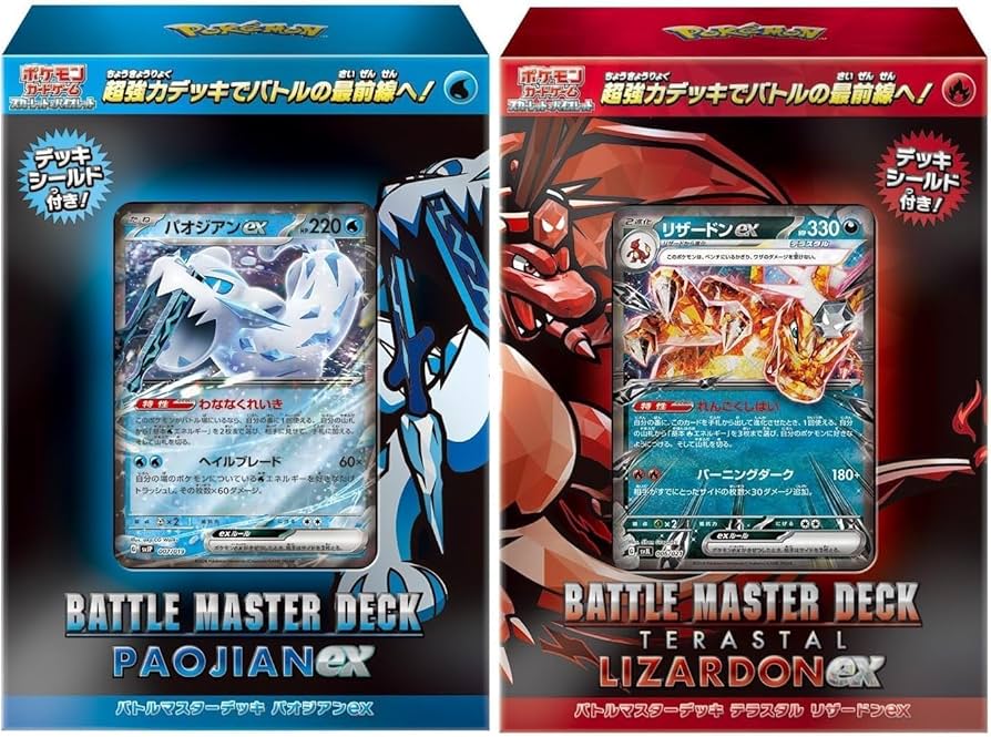 Amazon.co.jp: 【2種セット】ポケモンカードゲーム スカーレット