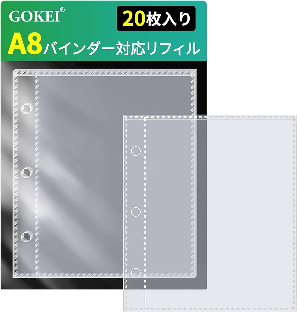 Amazon.co.jp: GOKEI A8サイズ ビューバインダー リフィル PPシート A8