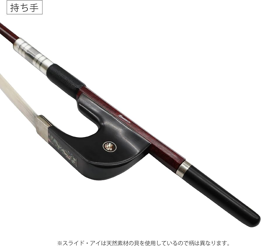 Amazon | Grazioso コントラバス弓 BC-0G ジャーマン用 カーボン