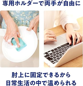 Amazon.co.jp: 桐灰カイロ 最後の最後まで温かさが続く: ヒエナース