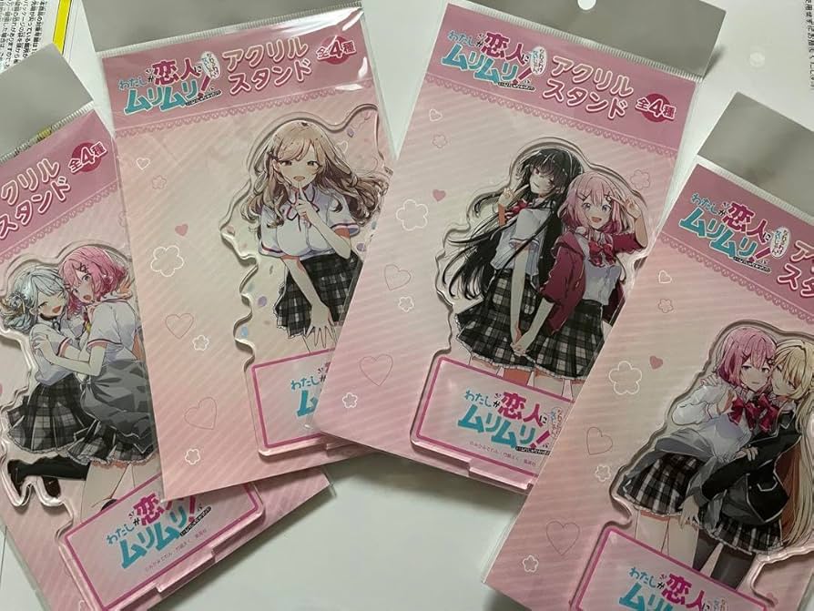 Amazon.co.jp: わたしが恋人になれるわけないじゃん P O PUP わたなれ