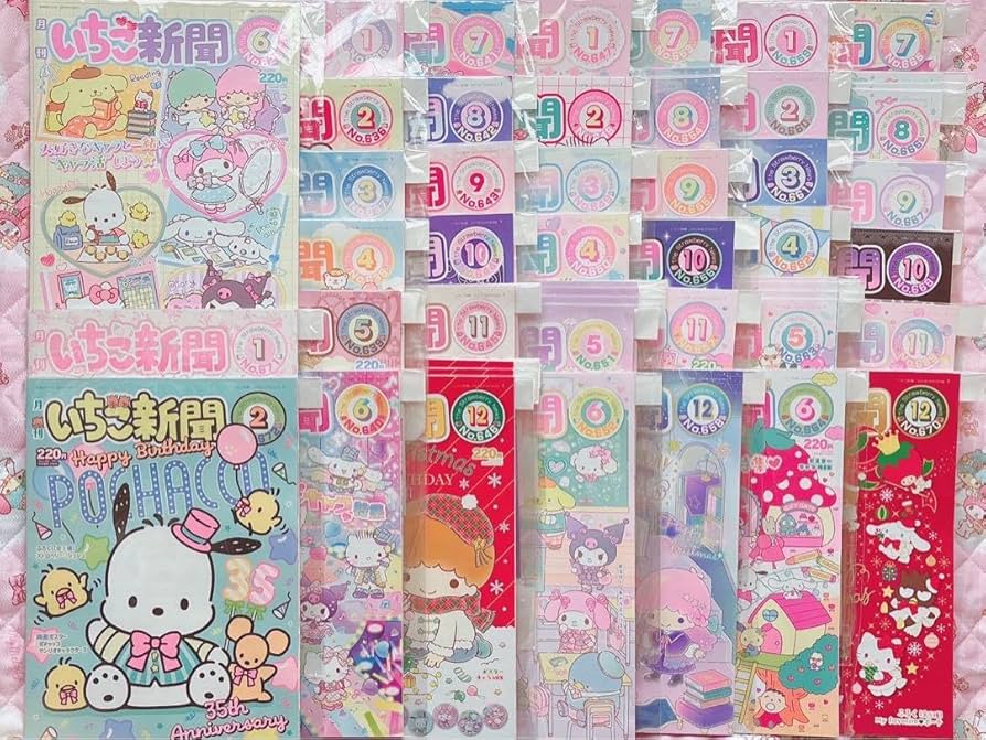 Amazon.co.jp: いちご新聞 バックナンバー プレミアムマスコット