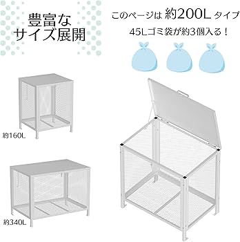 Amazon | ゴミ箱 屋外 大きい 分別 蓋つき 頑丈 ゴミ荒らし防止 カラス