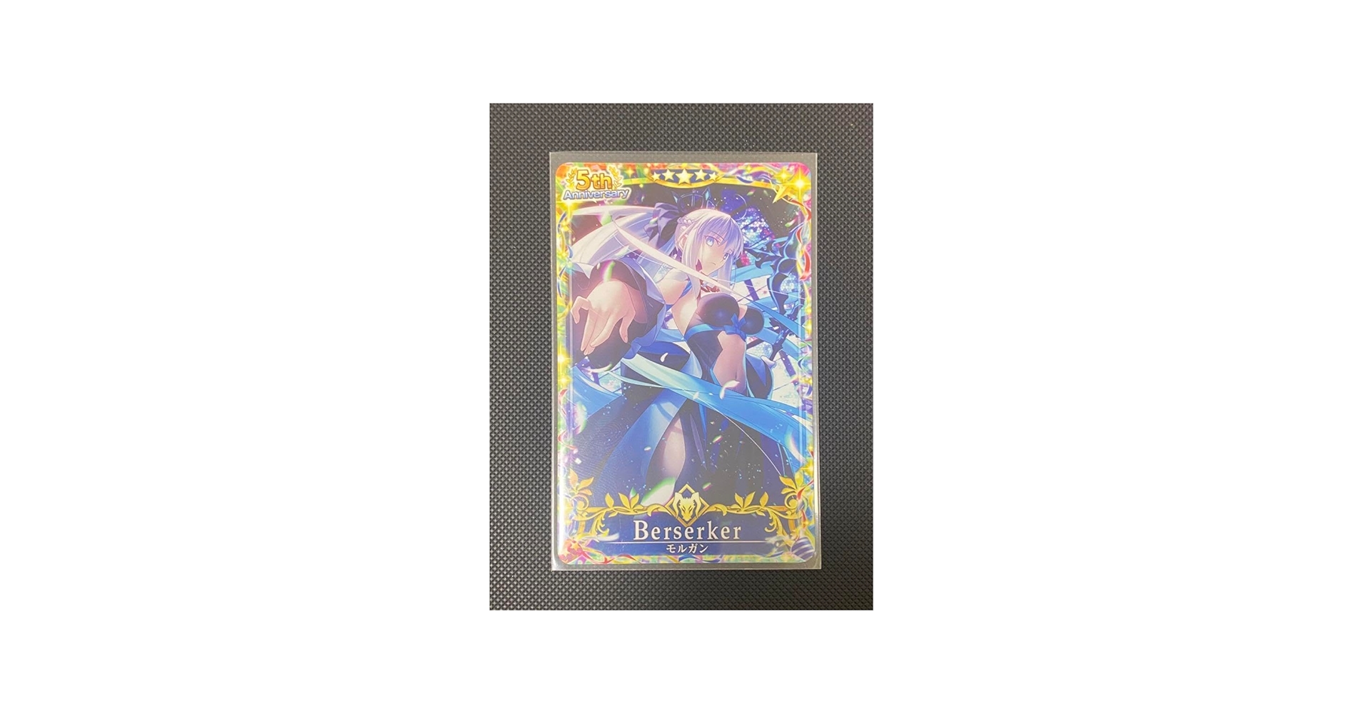 Amazon.co.jp: FGOアーケード fgoac モルガン 最終再臨 5周年フレーム