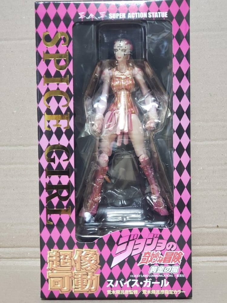 Amazon.co.jp: 超像可動 スパイスガール 第5部 黄金の疾風 トリッシュ