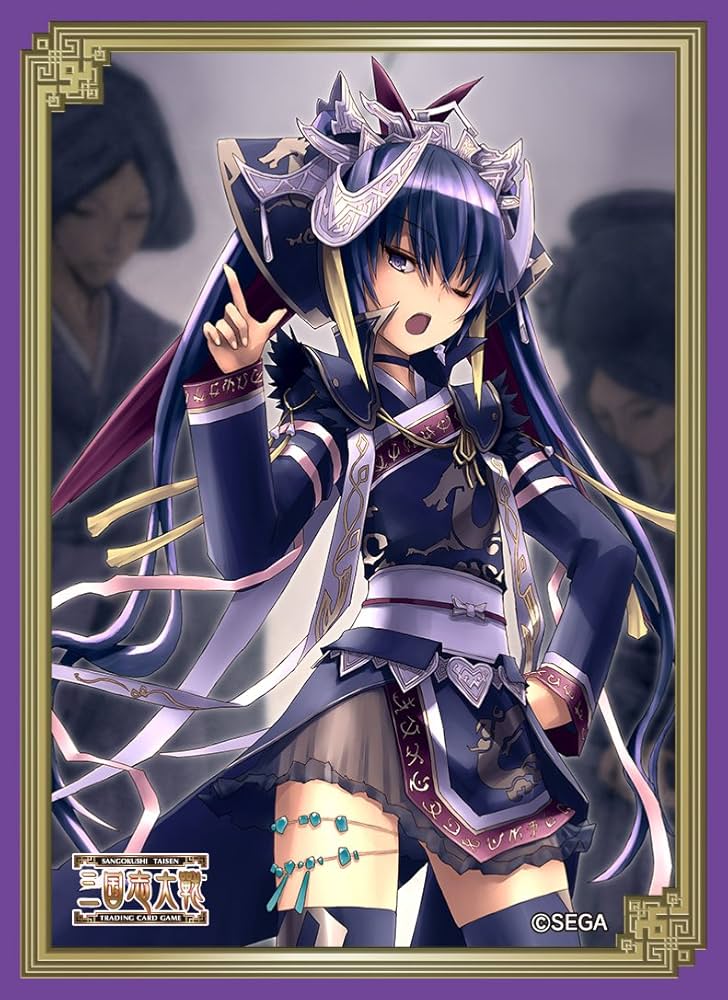 Amazon | 三国志大戦トレーディングカードゲーム オフィシャルスリーブ