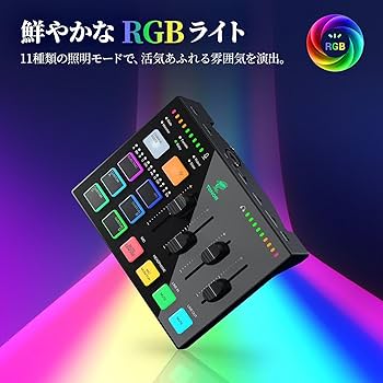 Amazon.co.jp: TONOR ゲーミングオーディオミキサー オーディオ