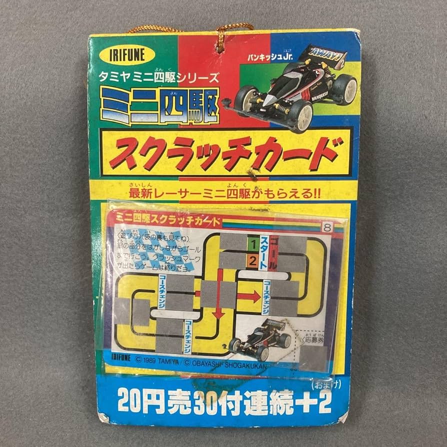 Amazon | ミニ四駆 スクラッチカード タミヤ ミニ四駆シリーズ 32枚付