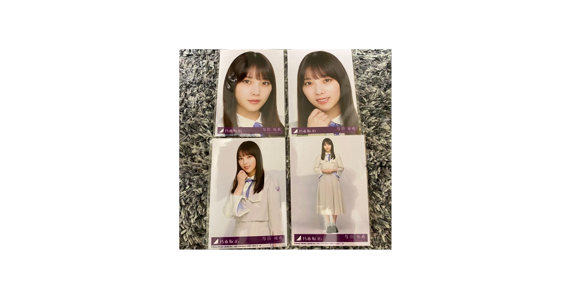 Amazon.co.jp: 与田祐希 乃木坂46 好きというのはロックだぜ 封入生