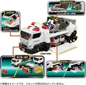 Amazon.co.jp: タカラトミー 『 トミカ ジョブレイバー デッキアップ
