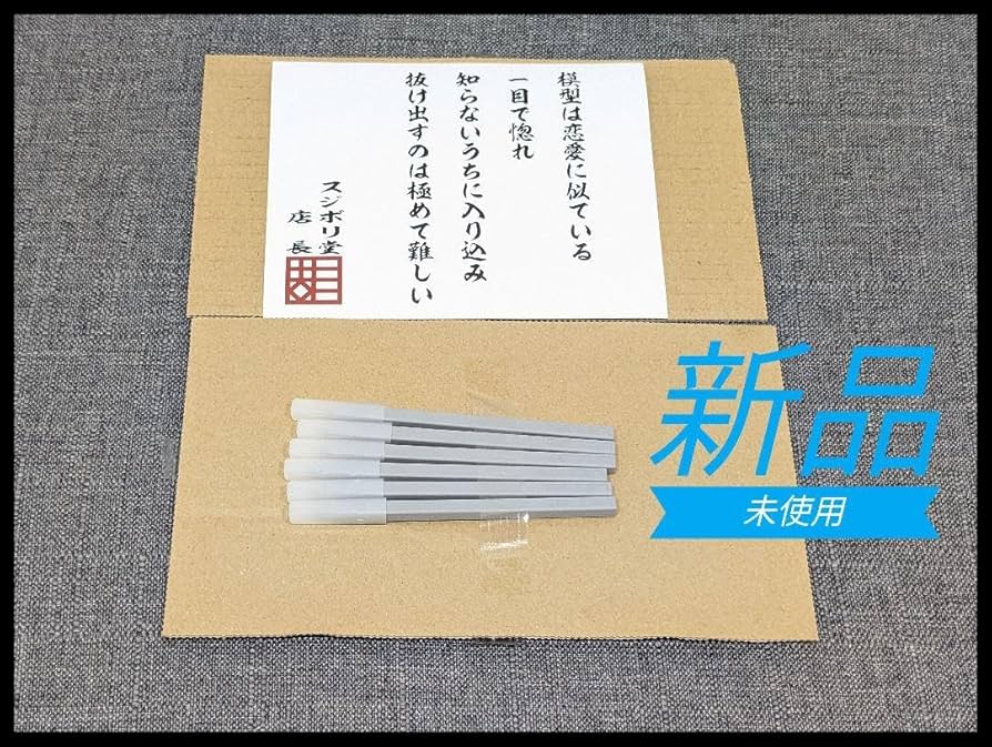 Amazon.co.jp: 量産型 スジボリ堂 BMCタガネ 6本セット : おもちゃ