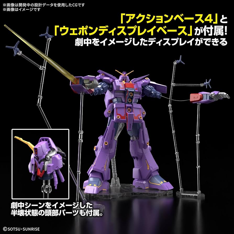 Bandai Hobby #261 Psycho Gundam Mk-II Mobile Suit Z Gundam, HG 1