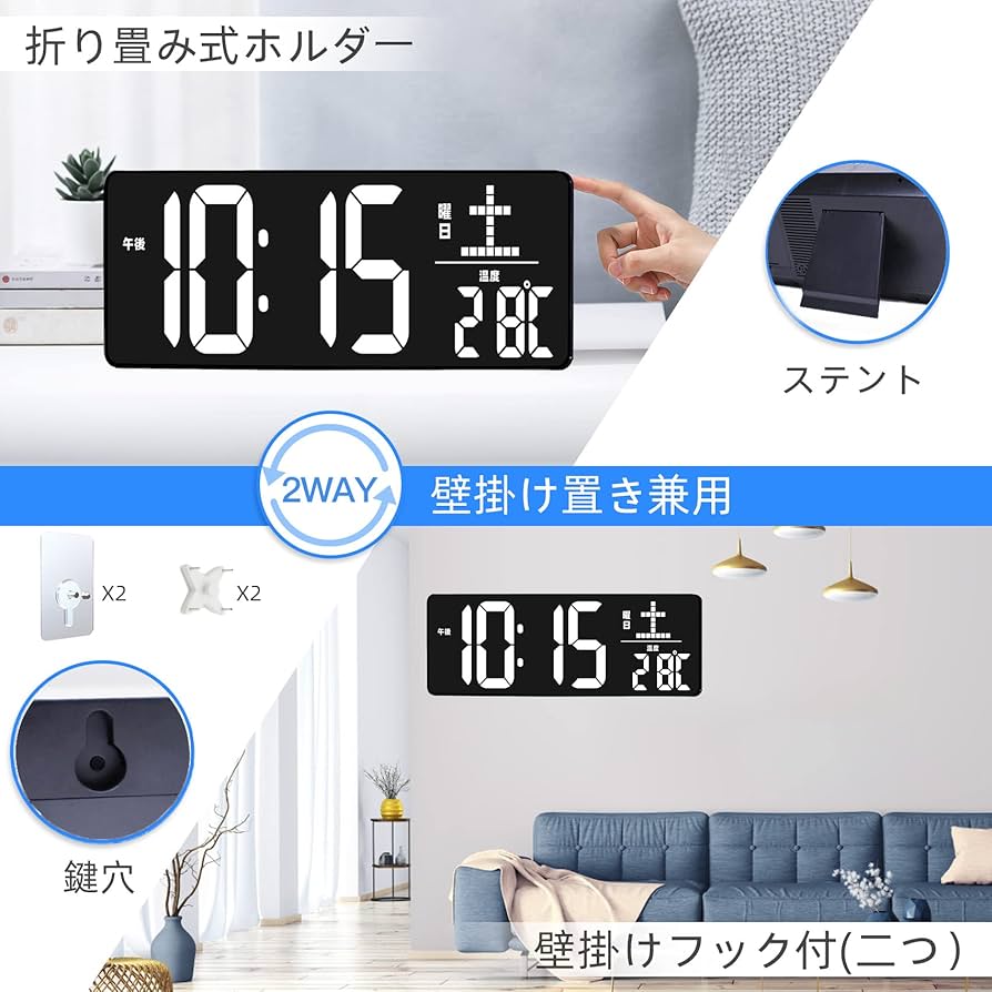 Amazon.co.jp: Xflyee デジタル時計 壁掛け 大型 led 置き時計 clock
