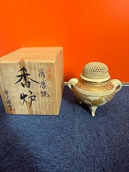 薩摩焼 透かし香炉 在銘 永田作 送料込み 薩摩焼 透かし香炉 在銘 永田