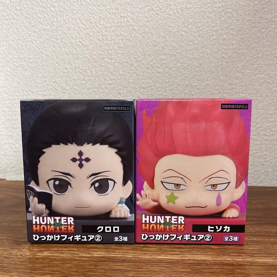 Amazon | HUNTER×HUNTER ひっかけフィギュア ヒソカ クロロ セット 1Q