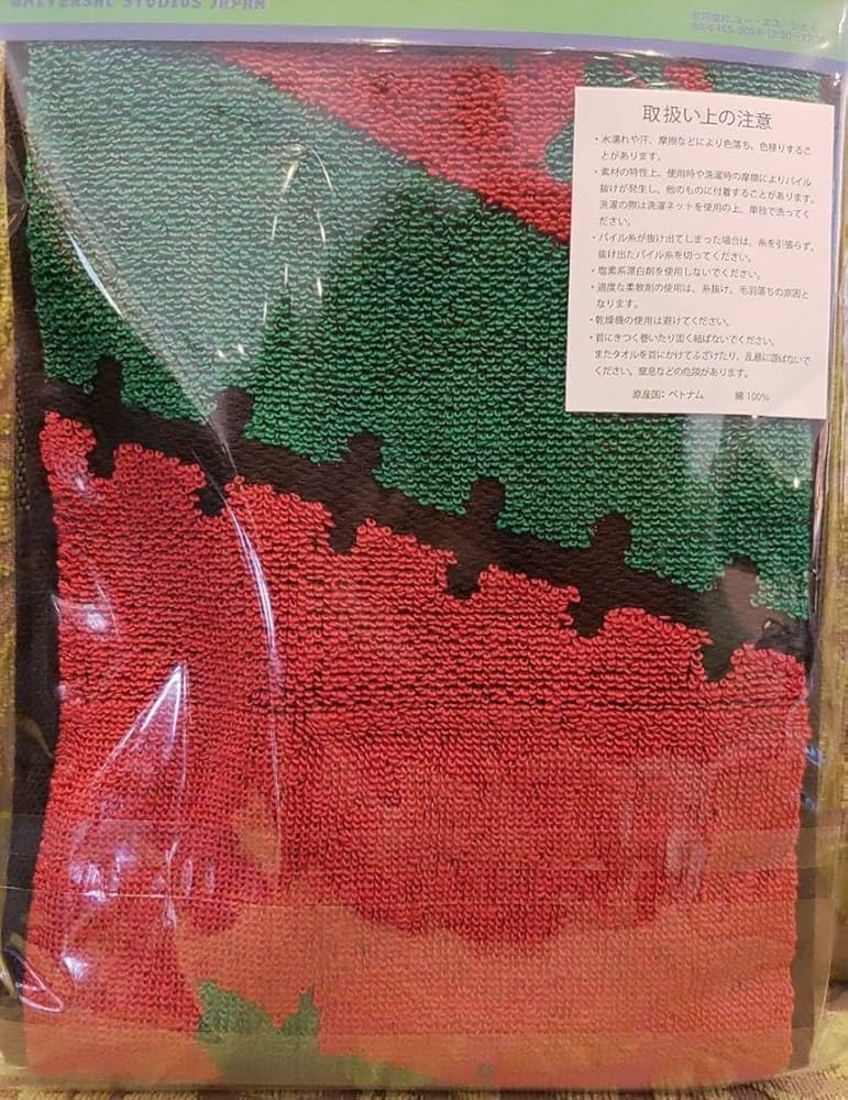Amazon.co.jp: 744 マフラータオル ゾロ USJ 2023 ワンピース ONE