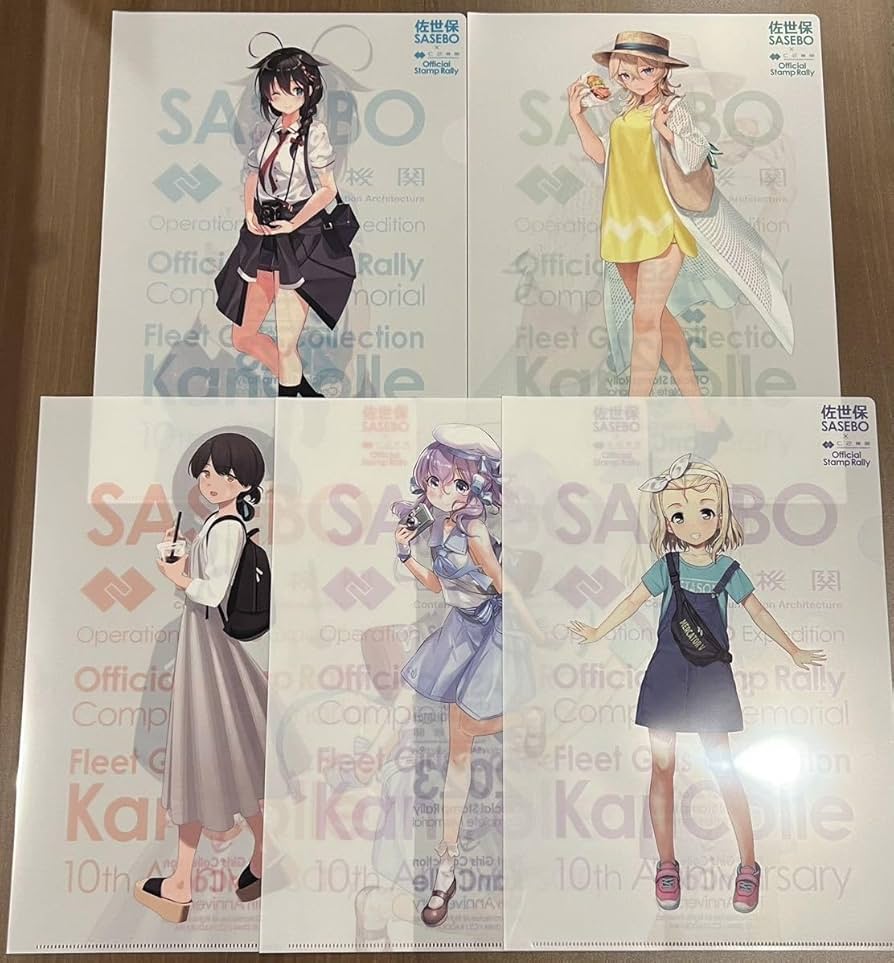 Amazon.co.jp: 艦これ 佐世保コラボ スタンプラリー 特典 クリア