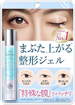 Amazon.co.jp: 北の快適工房 リッドキララ : ビューティー