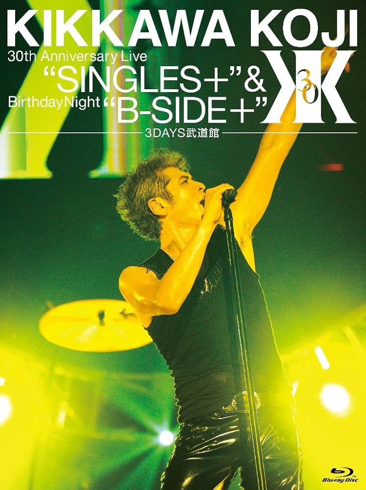 Amazon.co.jp: KIKKAWA KOJI 30th Anniversary Live 
