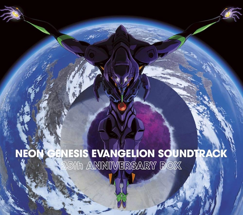 Various - Neon Genesis Evangelion Soundtrack 25Th Anniversary Box
