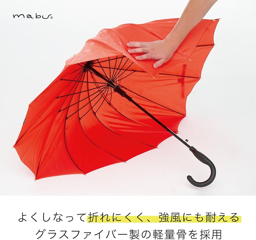 Amazon.co.jp: マブ(mabu) 日傘 傘 日傘兼用雨傘 レディース 58cm