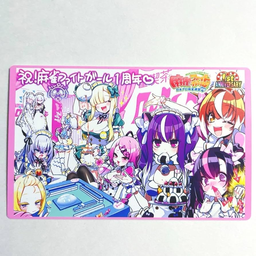 Amazon.co.jp: 麻雀ファイトガール ロケテスト 1周年 雀喫茶 メイド