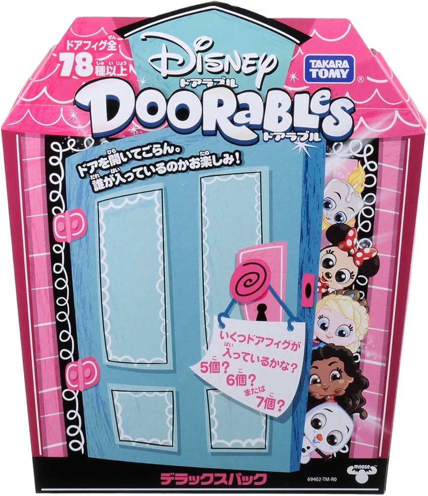 Amazon.co.jp: ディズニー ドアラブル デラックスパック : おもちゃ
