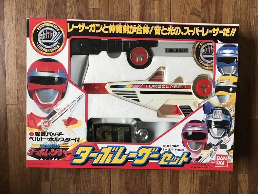 Amazon.co.jp: 高速戦隊ターボレンジャー ターボレーザーセット : おもちゃ
