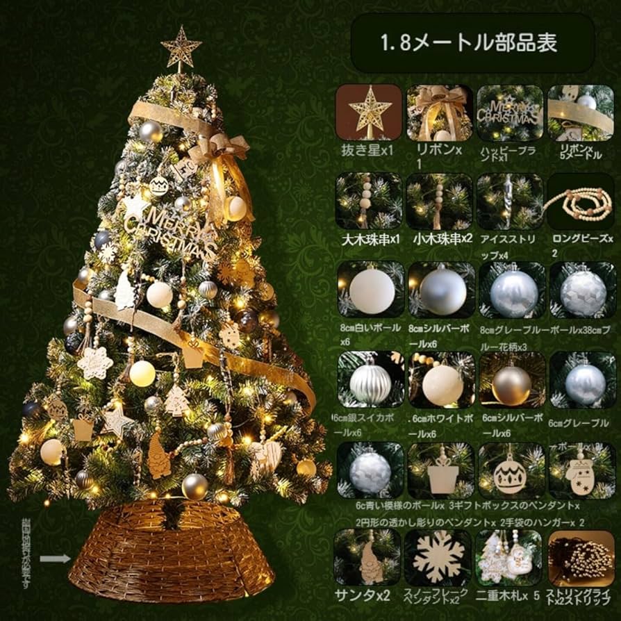 Amazon | Demanca クリスマスツリー(180cm) 【粉なし・超リアル 雪化粧