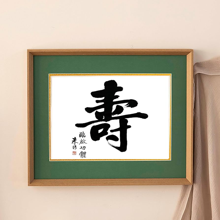 Amazon.co.jp: 額縁 色紙 額 (242x272mm) 高級木製 額縁 uvカット