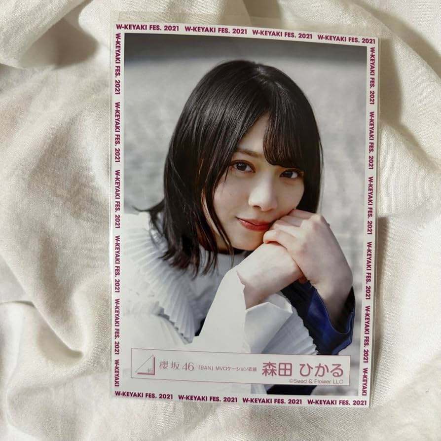 Amazon.co.jp: 櫻坂46 森田ひかる 生写真 BAN MVロケ ヨリ : おもちゃ