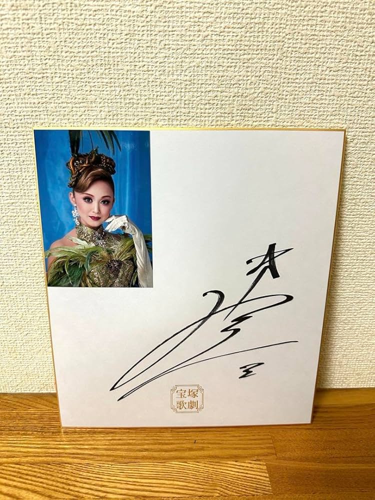 Amazon.co.jp: 宝塚 星組 RRR x TAKA