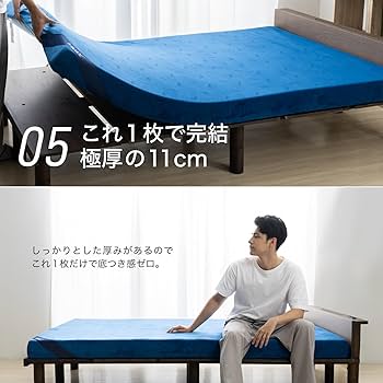Amazon.co.jp: エムリリー 優反発 マットレス セミシングル 厚さ11cm