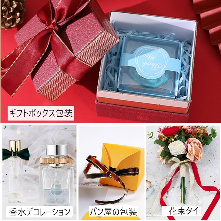 Amazon.co.jp: リボン 赤 幅20mm×長さ9m 両面サテンリボン 細い 手芸用