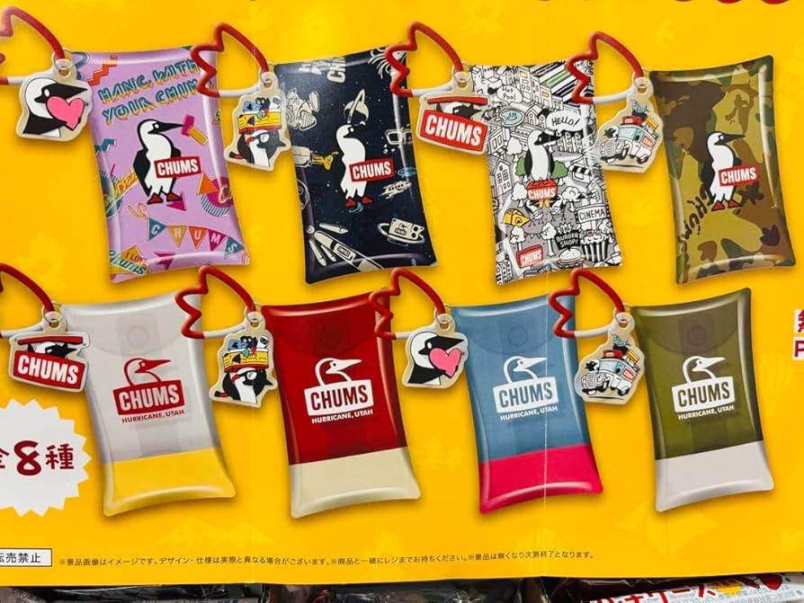 Amazon.co.jp: 全8種 コンプリート アサヒ飲料 チャムス CHUMS