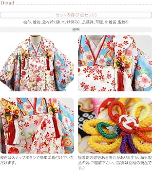 Amazon | 七五三 着物 3歳 販売 [なごみや] 被布セット 小雪 マリ 髪