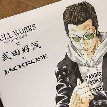 Amazon.co.jp: 武田好誠 複製原画 ポスター クローズ 高橋ヒロシ