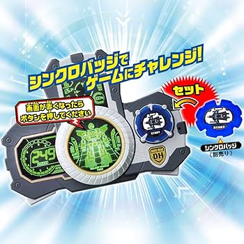 Amazon.co.jp: トミカ ハイパーレスキュー ドライブヘッド ドライブ
