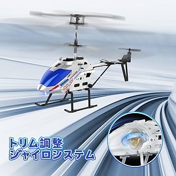 Amazon | DEERC ヘリコプター ラジコン おもちゃ 室内 小型 初心者向け