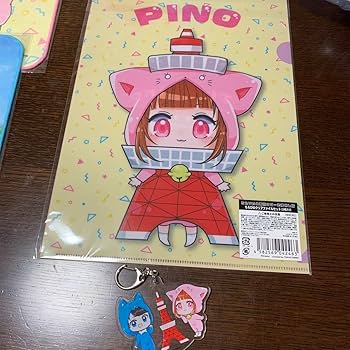 Amazon.co.jp: ちろぴのグッズまとめ売り : ホーム＆キッチン