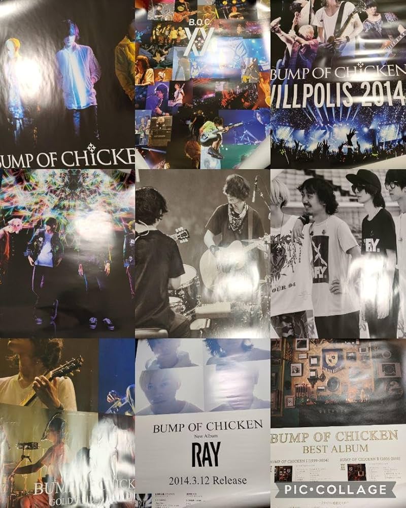 Amazon.co.jp: BUMP OF CHICKEN ポスター9枚セット バンプオブチキン