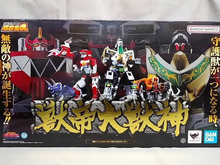 Amazon.co.jp: 超合金魂 獣帝大獣神 GX72 大獣神 GX78 ドラゴン