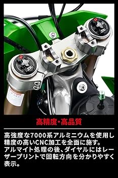 Amazon | ジータレーシング(ZETA RACING) フロントフォークトップ