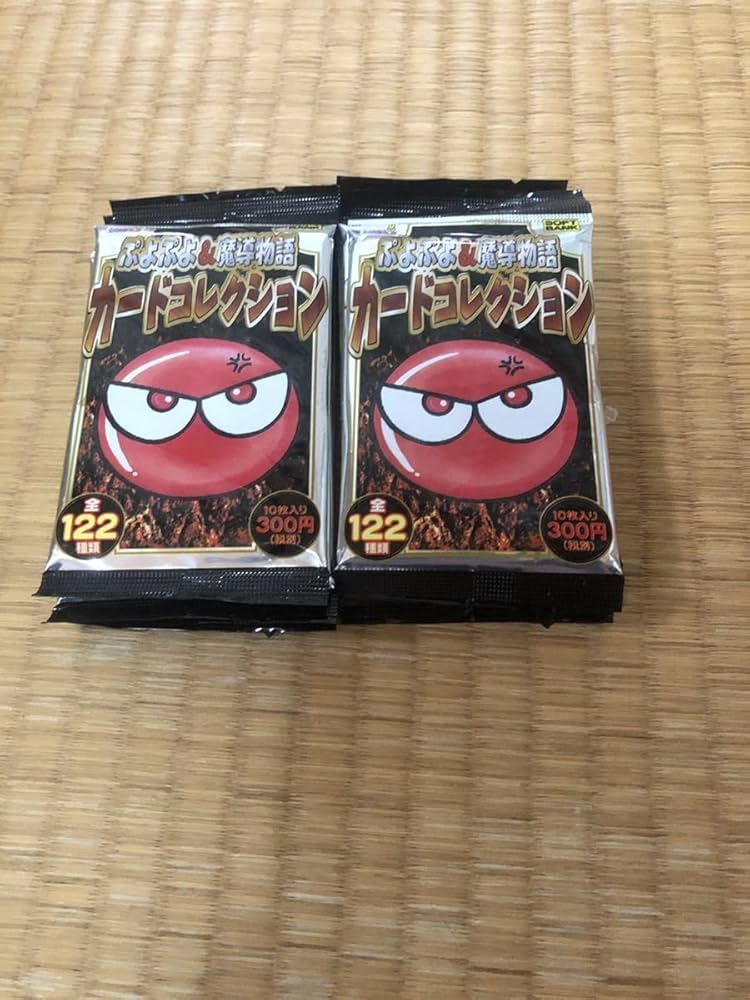 Amazon.co.jp: 魔導物語 ぷよぷよ カードコレクション トレーディング