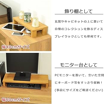 Amazon | エイアイテック(AITECH) 便利な棚3030 机上ラック デスク上