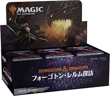 Amazon.co.jp: マジック:ザ・ギャザリング フォーゴトン・レルム探訪
