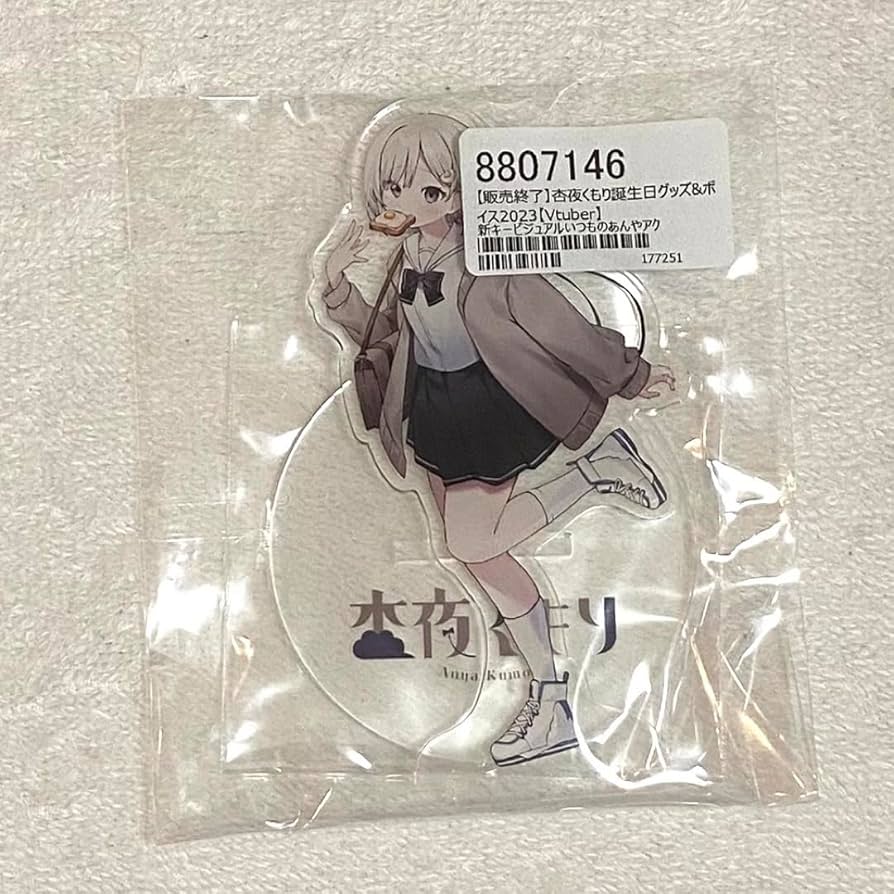 Amazon.co.jp: 杏夜くもり アクスタ2点セット 限定 : おもちゃ