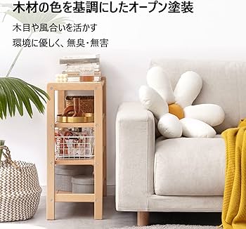 Amazon｜源氏木語 YESWOOD 靴ラック シューズラック｜据え置き型