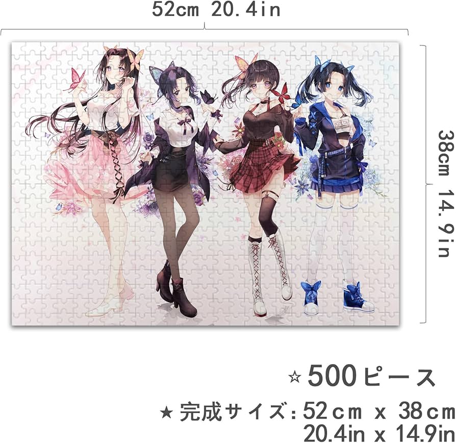 Amazon | 鬼滅の刃 パズル 500ピース 胡蝶しのぶ 栗花落カナヲ 蝴蝶