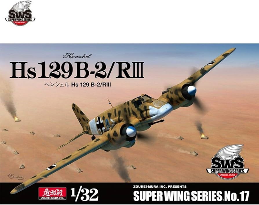 Amazon | SWS 1/32 ヘンシェル Hs 129 B-2/RIII | プラモデル 通販